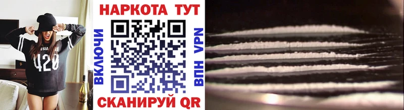 Купить КОКАИН Мефедрон Метамфетамин АМФЕТАМИН ГАШ Alpha PVP Заинск