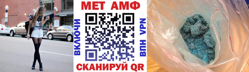 Амфетамин 98% Заинск