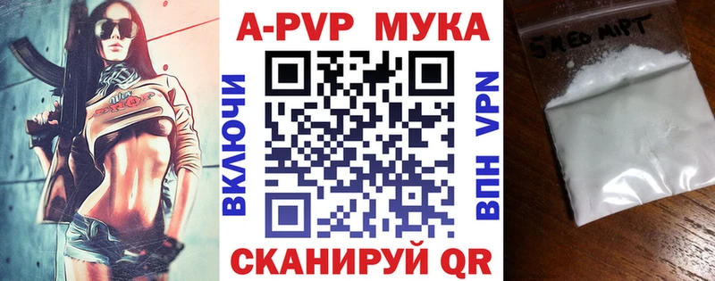 Alpha-PVP СК КРИС  Купить  Заинск 