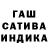 ГАШ Cannabis eydjey