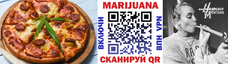 Печенье с ТГК конопля Купить закладки Заинск