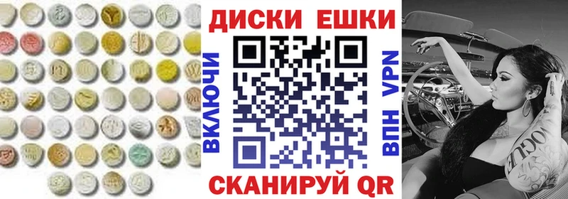 Экстази mix  Купить  Заинск 