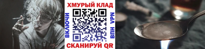 Купить  Заинск  Героин Heroin 