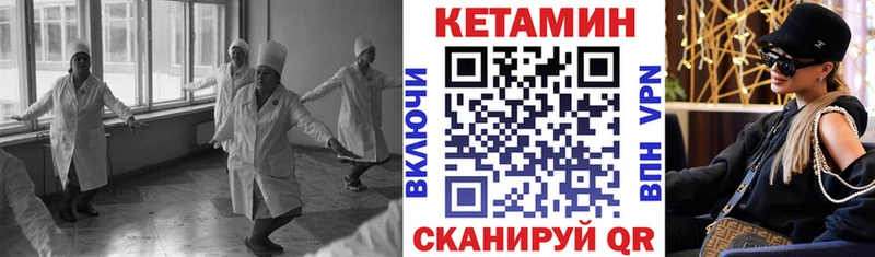Купить где  Заинск  КЕТАМИН ketamine 