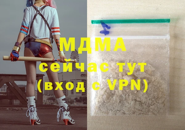 PSILOCYBIN Карпинск