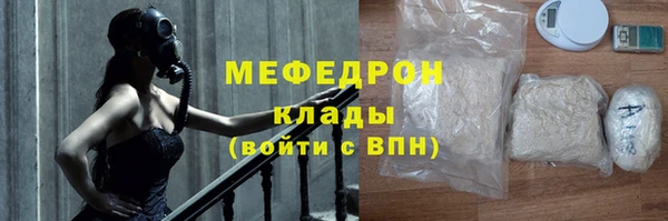 меф Касимов