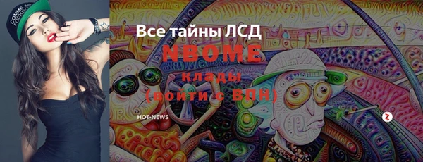 PSILOCYBIN Карпинск