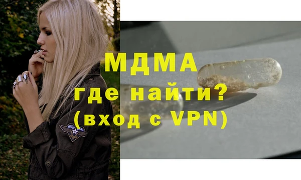 PSILOCYBIN Карпинск
