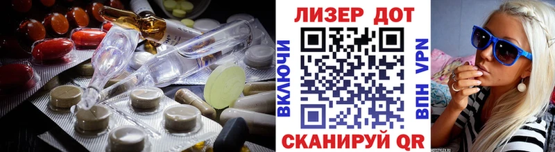 Лсд 25 экстази ecstasy  Купить  Заинск 