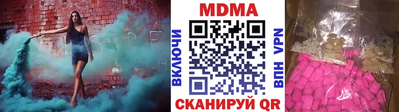 Купить где  Заинск  MDMA молли 