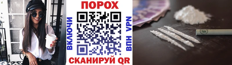 Метамфетамин витя  Купить закладки  Заинск 
