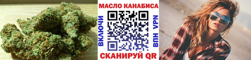 ТГК вейп  Купить  Заинск 