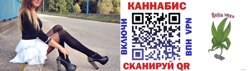 Марихуана White Widow  Купить  Заинск 