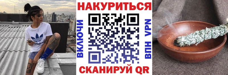 МАРИХУАНА THC 21% Заинск
